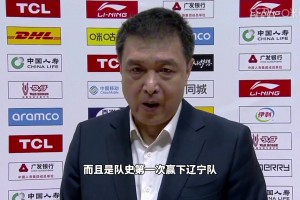 队史首胜辽宁！闵鹿蕾：缺3主力 张帆昨晚拉七次 全队都不易