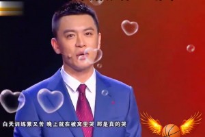 杨鸣脱口秀：我和篮球的故事~