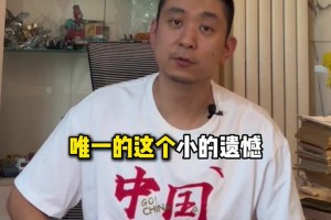 段冉：乔尔杰维奇正式下课，大快人心！唯一的遗憾就是下课有点晚了！