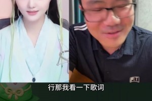 徐静雨连麦美女对唱 这笑声真滴魔性啊~