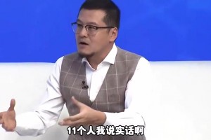 杨毅:梅西来国足也进不了世界杯，但詹姆斯来男篮保证能进世界杯