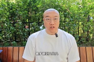 独行侠最多能扳几场？马健：最多也就赢今天这一场，下场绿军拿下4比1！