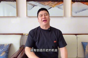 篮球博主大史：独行侠只要再赢一场，就有创造历史的机会！