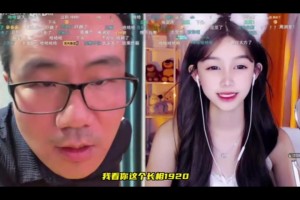 徐静雨直播连线一位小美女，这撩妹的水平比吧友们如何？