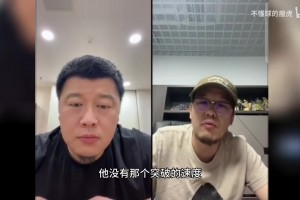 活塞给的太多了！杨毅赛季前分析蒙蒂执教活塞前景：年轻球员在他手下打球，会有提升！