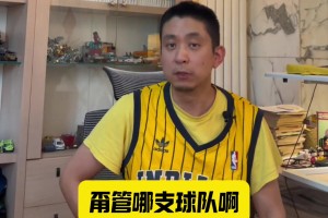 段冉谈崔永熙冲击NBA，不管能不能被选中，都是好样的