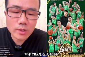 随便一支CBA球队去NBA打一个赛季回来会不会无敌？静雨：无敌不至于，但可以吊打！