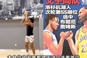 杨毅：湖人给老詹面子 老詹也不会指挥主教练让布朗尼上场