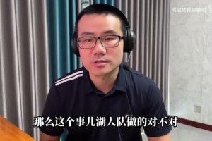 徐静雨：湖人选布朗尼是非常正确的，下赛季布朗尼也必然能打出来！