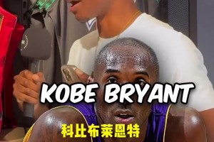 街头采访NBA球员排名！这个小哥的回答大家怎么看？